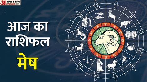 Aries Horoscope Today 29 August 2024 Mesh Rashifal मेष .
